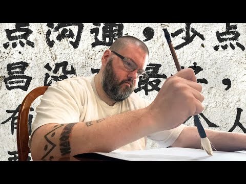 Practicing Chinese Calligraphy With A Brush For The First Time
