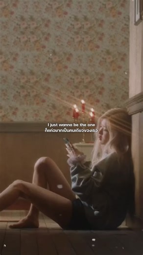[Thai Sub] Gone - Rosé 🥀 #rosé #blackpink #kpop #music #lyrics