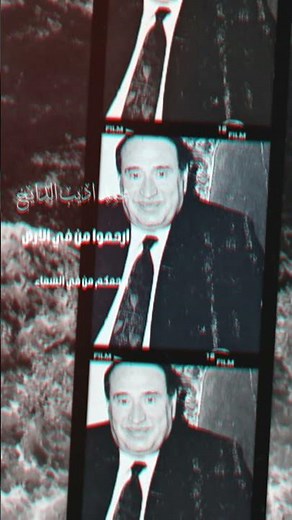 موال قديم | محمد اديب الدايخ |