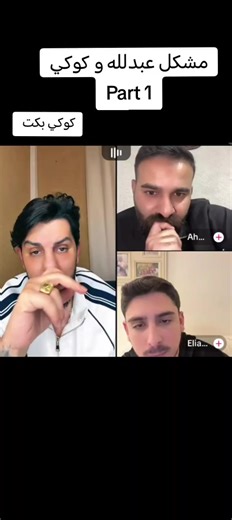 فيديوهات أنشأها abdalla's lives (@abdalla_live5) باستخدام original sound - abdalla's lives