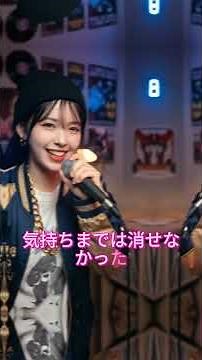 ミュートしたはずの恋あゆversion～オリジナル歌動画～ #ラブソング #オリジナルmv #ai生成＃あゆ