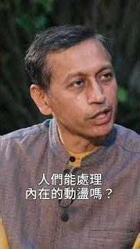 🤖我們應該害怕 AI 嗎？