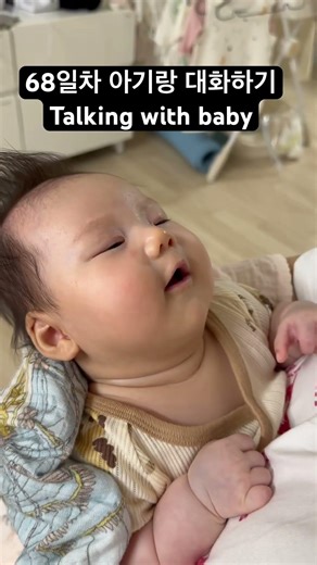 쿠잉 Cooing (입모양 주목!!)