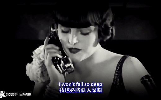 John Maus & Molly Nilsson - Hey Moon (Official Video)【中英字幕】