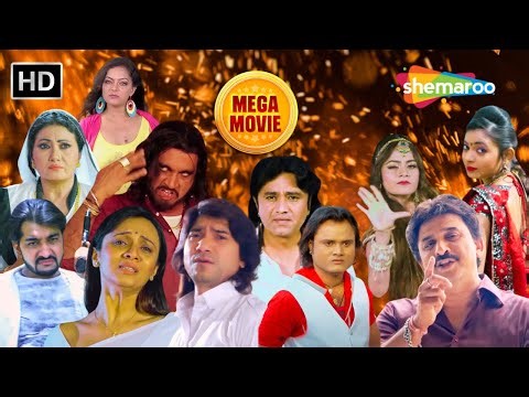 Superhit Movie - કેમ રે ભૂલાય ઠાકોર નં ૧ અને આતંક | Hiten Kumar | Vikram Thakor | Jagdish Thakor