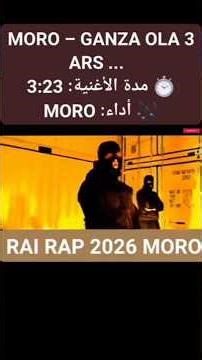MORO Remix RAI RAP 2026 rai rap maroc 🔥🔝🇲🇦 #moro #rairap #rapmaroc #music2026
