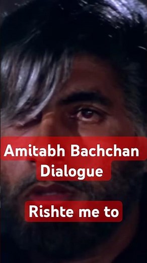 Amitabh Bachchan Top Dialogues - Rishte me to hum tumhare baap hote hain From Shahenshah