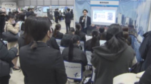 2027年卒大学生の内定率3割超　就活早期化に学生「焦り」 | khb東日本放送