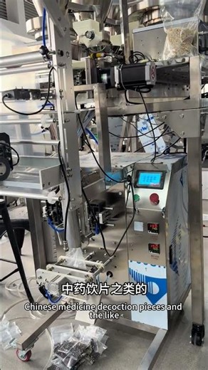 Multi-Head Combination Packing Machine