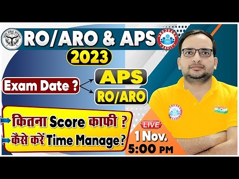 UPPSC RO/ARO & APS 2023 | RO/ARO & APS Exam Date Update, Safe Score, Exam Strategy By Ankit Sir