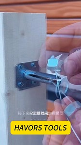 Seal Like a Pro: Your Step-by-Step Guide to Using a Caulking Gun. #CaulkingGun #DIYHomeRepair #HomeImprovement #HowToCaulk #Sealant #ProTips | Havors tools Co.,ltd | Facebook