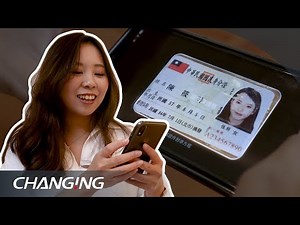 智慧辨識各式證件 線上開戶零時差 | OCR 光學文字辨識技術