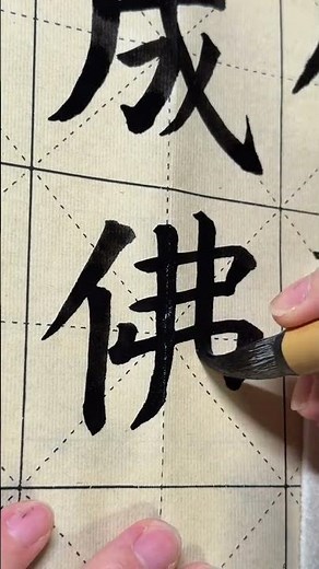 Master Calligraphy in 5 Easy Steps: Your Self-Study Journey