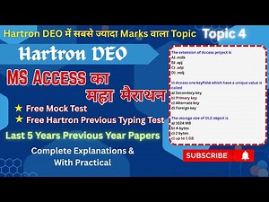 Hartron DEO MS Access Last 5 years MCQ | MS Access Marathon|