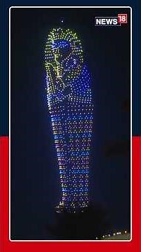 Stunning Drone & Fireworks Show Lit Up Giza Skies As Egypt Unveiled The Grand Egyptian Museum | N18S