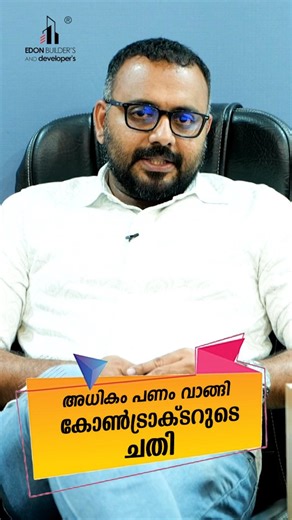 Edon Builders and Developers on Instagram: "🎯 BOQ – The Backbone of Every Construction Project! 🧱 A well-prepared Bill of Quantities (BOQ) ensures accurate cost estimation, smooth project execution, and zero budget surprises 💰✅. From tendering to final handover, BOQ keeps your construction organized, transparent, and efficient! 📊 Why BOQ matters: ✔️ Helps control costs ✔️ Reduces disputes ✔️ Improves project planning ✔️ Ensures fair comparison during bidding 