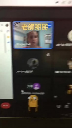 Engaging Moments from Online Classes: A Fun Video Call