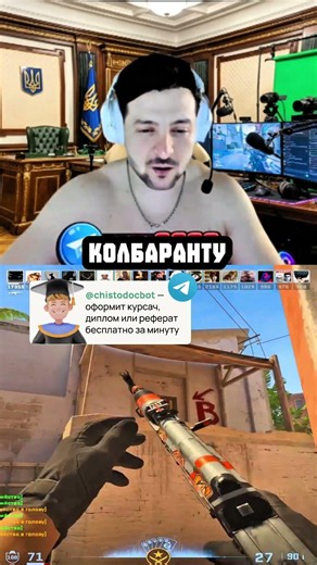 #twitchstreamer
