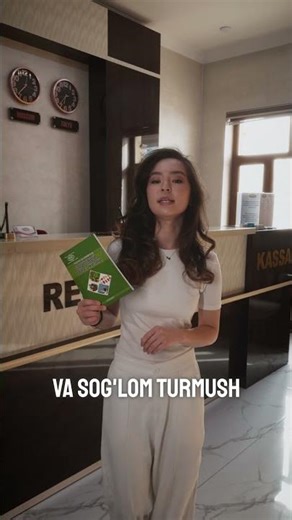 4 февраля 2026 г.