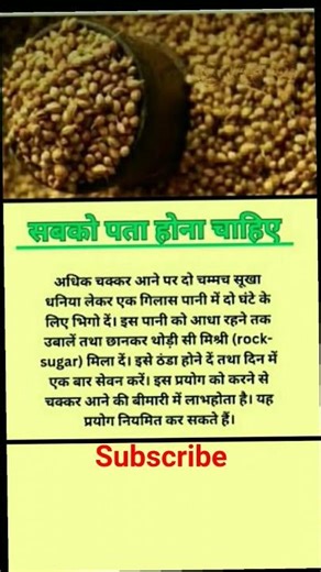 quotes_quotes_jayakishori_motivation_shorts_shortsfee d_viral_video #shots #motivation