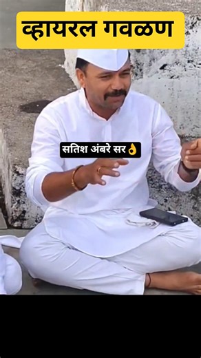 शिवानी शिंदे | पाण्याला जाते गवळण | #viral #song #marathisong #marathi #ytshorts #yt #trending #new