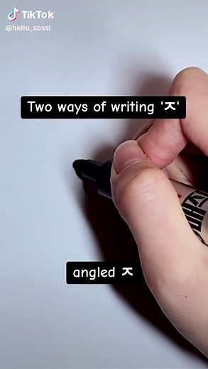 Exploring Two Ways to Write ㅈ and ㅊ in Hangul