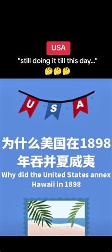 History of Hawaii's Annexation by the United States