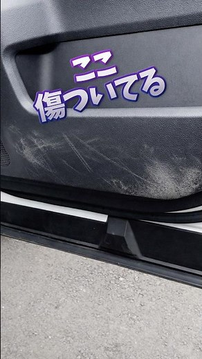 Scratches already on a brand new car? Here's the cause [90 Series Noah/Voxy]