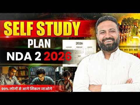 Crack NDA 2 2026 with Self Study 🔥 How to Crack NDA Without Coaching | Sumit Sir
