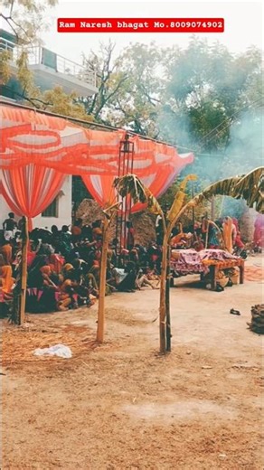 💫ghorawal puja video of Naresh baba💫Ram Naresh ji performed ghorawal puja #ramnaresh #ghorawal#short