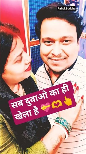 Yaara | Mamta Sharma | Manjul Khattar | Arishfa Khan | Ajaz | #yaara #Lovesong #Manjukhattar #shorts