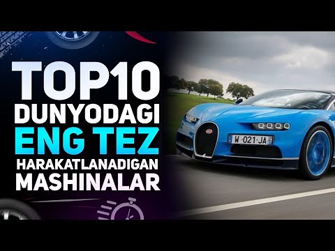 TOP10 DUNYODAGI ENG TEZ HARAKATLANADIGAN MASHINALAR