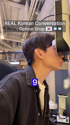 Real Korean Conversation at an Optical Shop