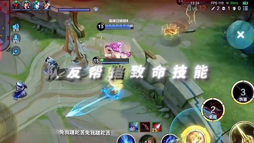 有这样的队友几点上号？