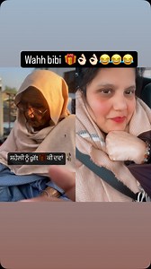 😂😂😂 #comedy #funny #drishtilv #drishtiarti #punjabicomedy #bibi #sweet | Drishti Arti Lamba