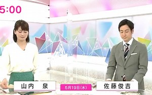ＮＨＫニュース　おはよう日本 2021年5月19日