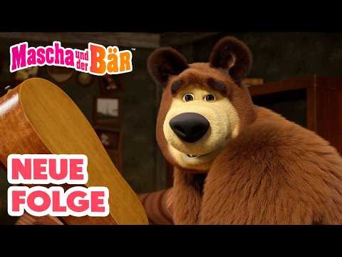 💥 NEUE FOLGE 💥 Glücksbringer ☕️🍀✨ Episodensammlung 🎬 Mascha und der Bär