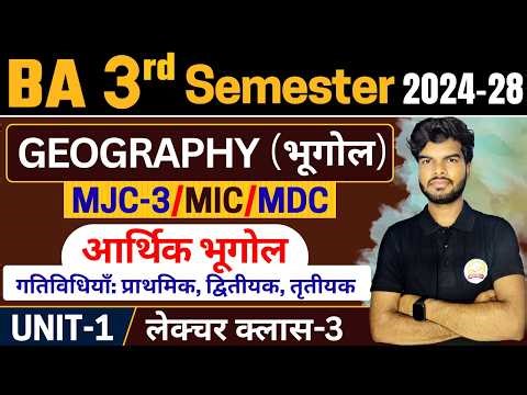 BA 3rd Semester Geography Unit-1 Class-3 | BA Semester-3 Geography VVI Important Question Answer