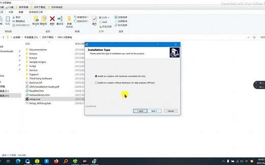 DigitalMicrograph 1.6.2 (2)