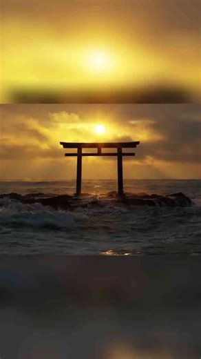 The First Culture of the Japanese Isles