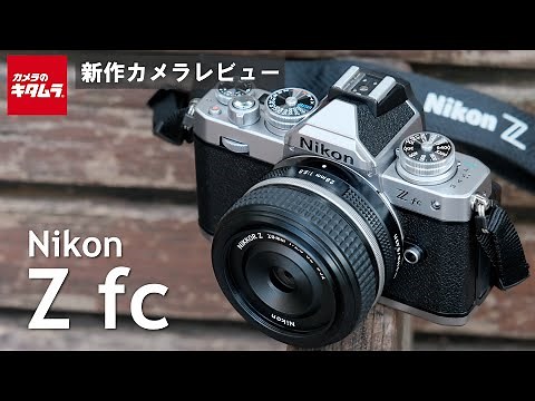 [Camera Review] A thorough explanation of the Nikon ZFC! An APS-C mirrorless camera with a classi...