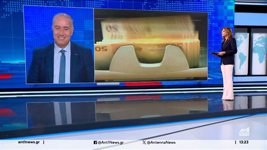 Μείωση στα πρόστιμα της εφορίας θα έχουν όσοι "ομολογούν" πράξεις φοροδιαφυγής