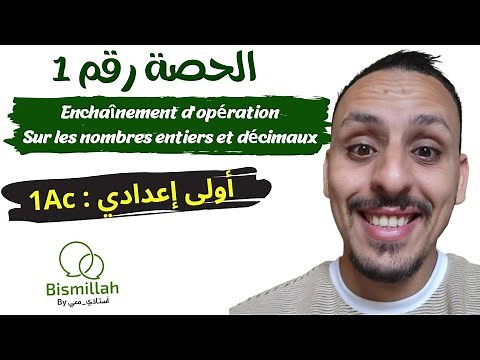 Séance 1 / Opérations sur les nombres entiers et décimaux 1Ac