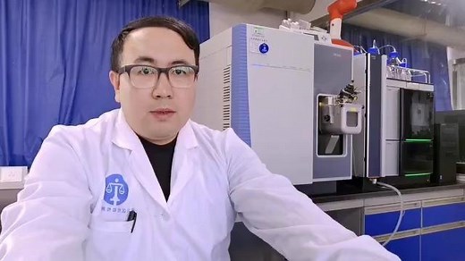 【仪器测评】赛默飞TSQ Quantis 三重四级杆液质联用