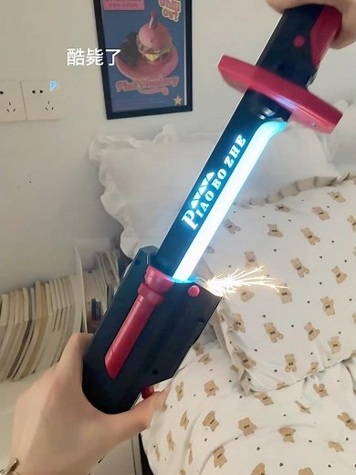 男生应该拒绝不了会冒火花的光剑吧#酷炫 #玩个很新的东西 #玩具 #toys