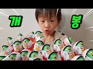 동물들이 나오는 킨더조이 시리즈?! 킨더조이 나툰즈 풀박스 개봉😆