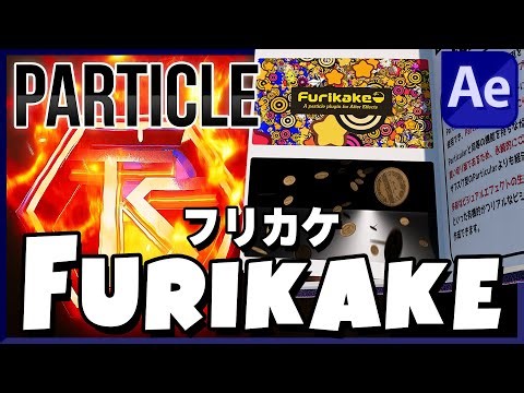 New Particle Plugin “Furikake” – Full Parameter Breakdown & Detailed Comparison with Particular