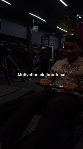Motivation ek jhooth hai. Yeh sach hai. 💪