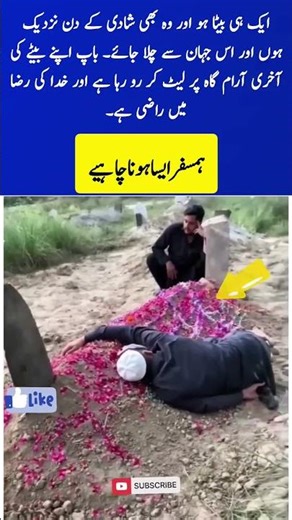 Father Cries at Only Son's Grave Days Before Wedding 💔😭 #shorts
