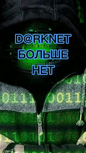 Как скачать Tor браузер? Пошаговая инструкция и ссылки для доступа в darknet